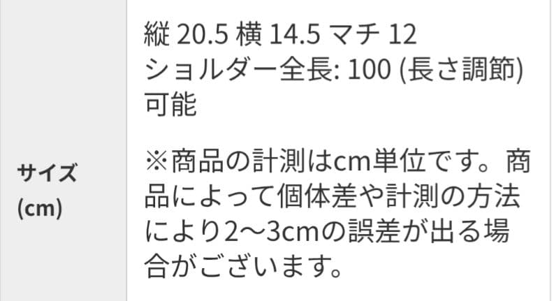 J＆M DAVIDSON 2Wayショルダーバッグ ナノクイバーバケット