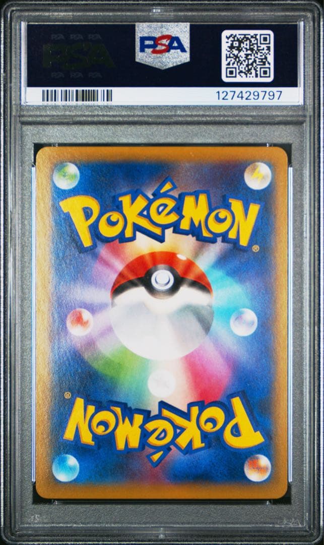 MゲンガーEX RR XY4 ファントムゲート 034/088