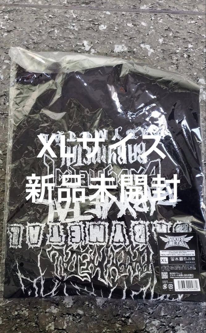 BABYL LONG SLEEVE 新品未開封 XLサイズ