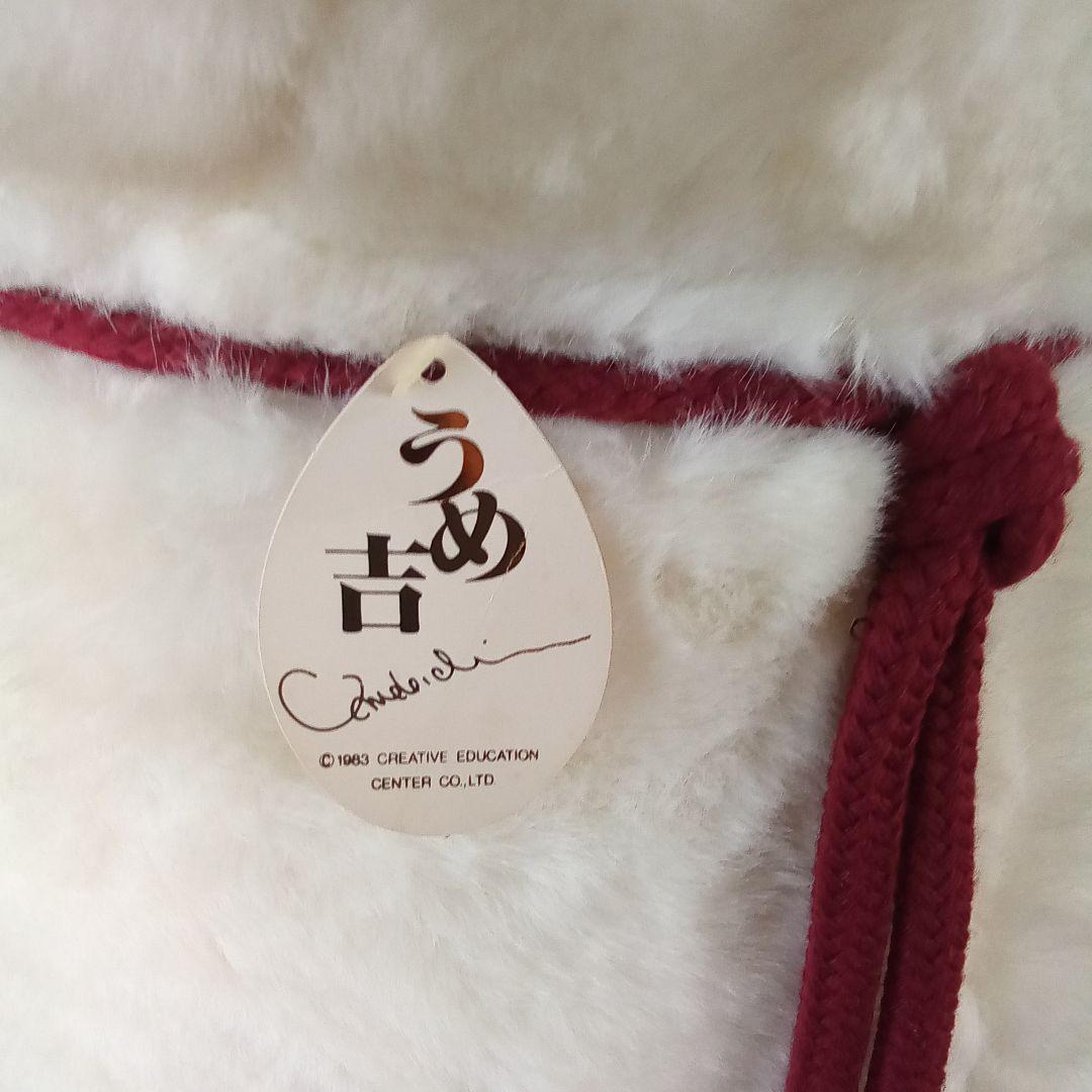 梅吉　特大　オリエンタルトーイ　ぬいぐるみです!