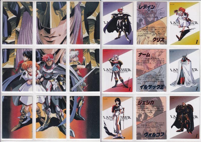 ラングリッサー　トレーディングカード　１２３４５　まとめ売り