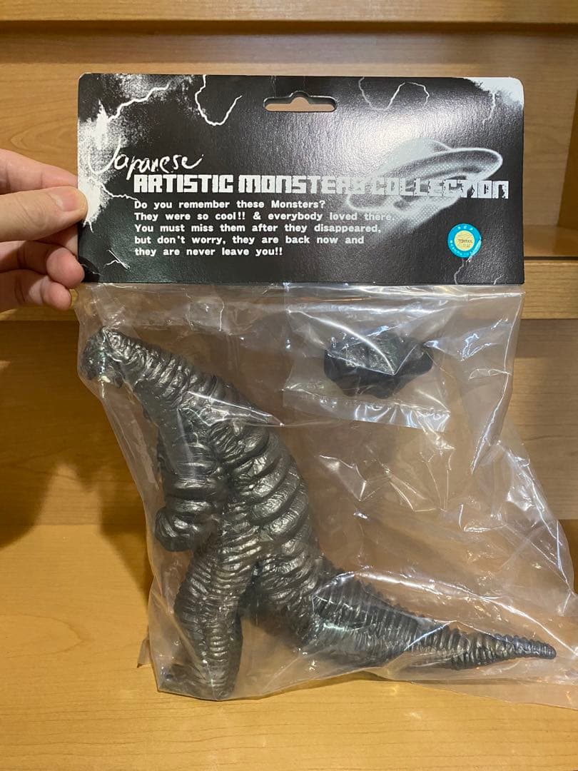 CCP ウルトラマン レッドキング 二代目 GUN llic Ver.