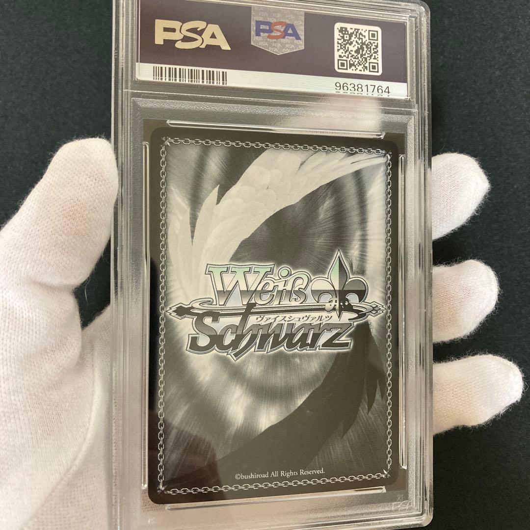 【PSA10】 アンシーン・ダブルキャスト 黛 冬優子 SP