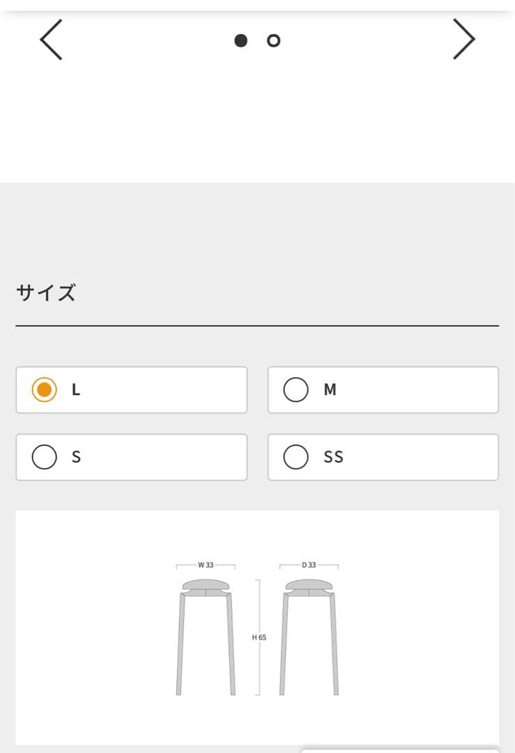 マッシュルームスツール　匠工芸　Lサイズ　ミナペルホネン　タンバリンカバー