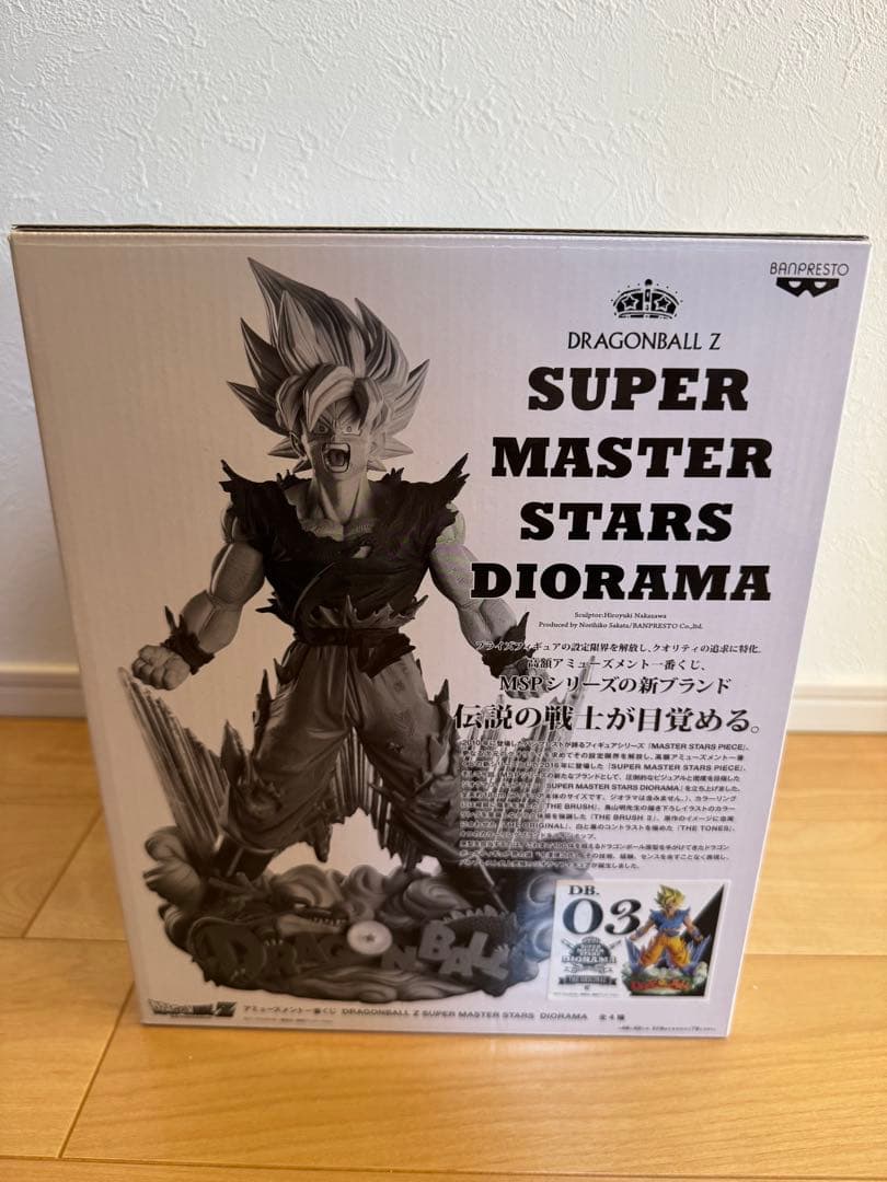 一番くじ　SMSD ドラゴンボール 孫悟空 C賞　半券付き