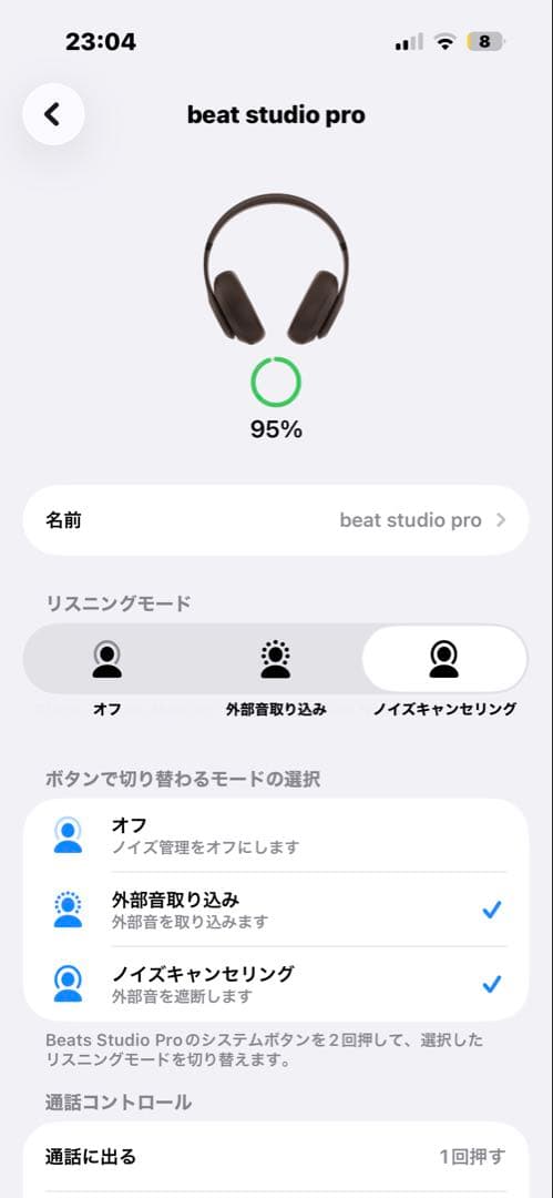 beats studio pro ブラウン