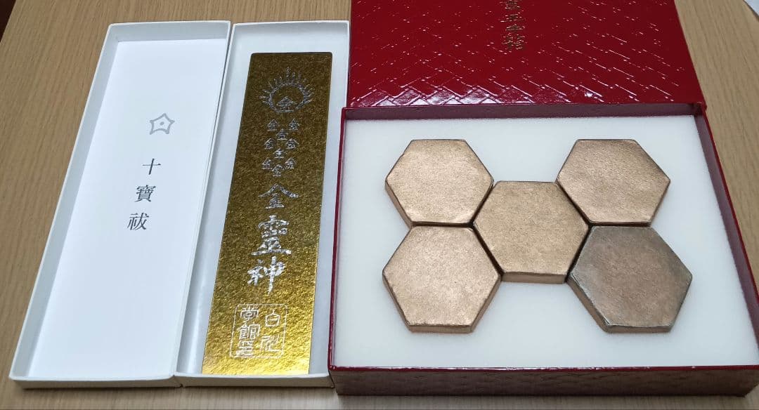 値下げ中　金霊神十寶祓　金霊神言玉手箱 5個　ロゴストロン コトタマテバコ