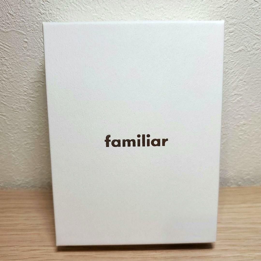 familiar　新品未使用　匿名発送　限定品