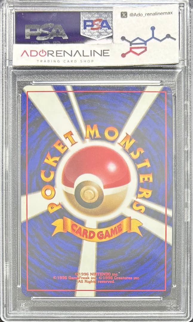 【PSA8】ニドキング 旧裏 マークなし 初版 1st