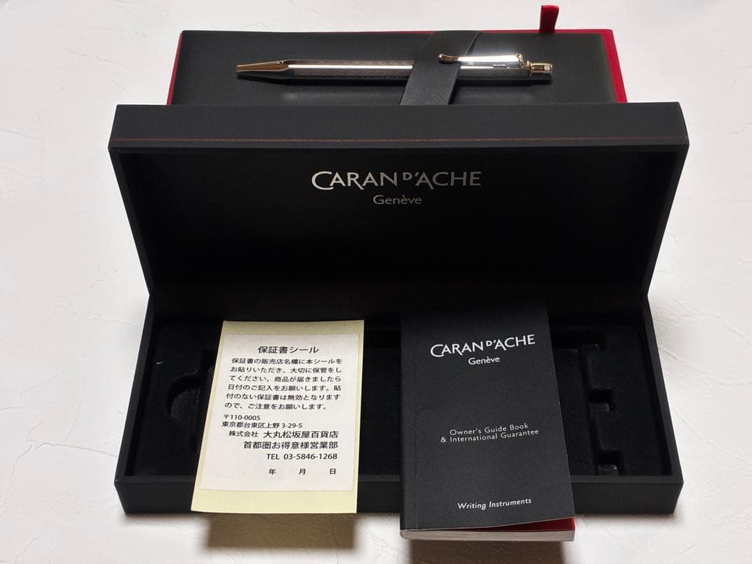 【新品】カランダッシュCARAN D'ANCHE エクリドール　シェブロン　BP