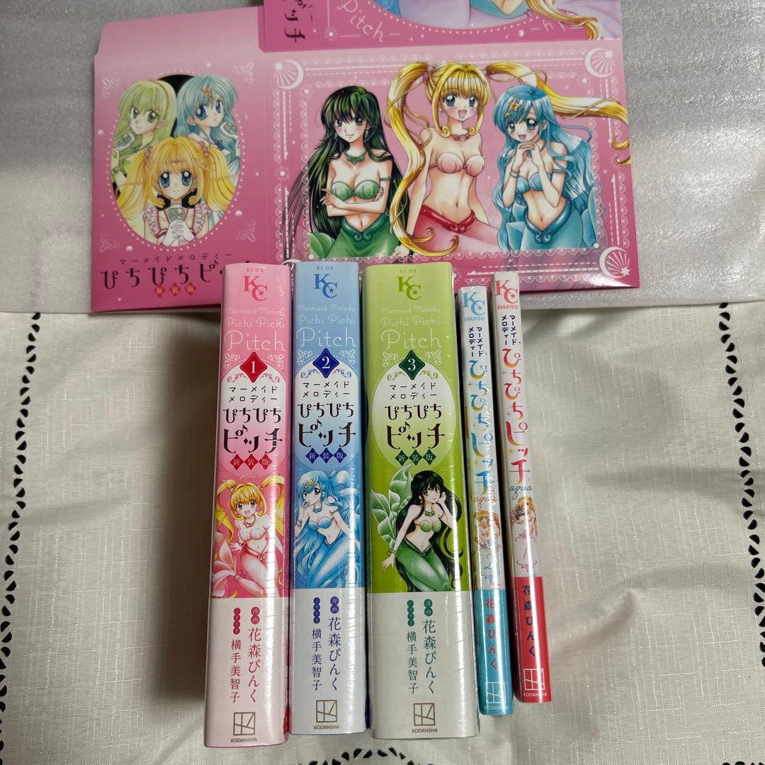 ぴちぴちピッチ 新装版 全巻収納特製ケース ぴちぴちピッチaqua 1 2