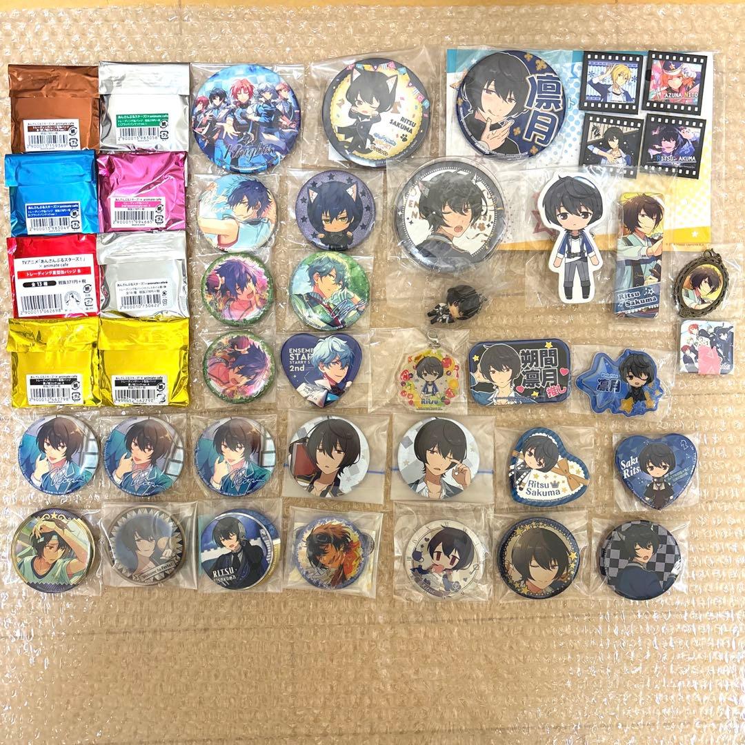 あんさんぶるスターズ グッズセット