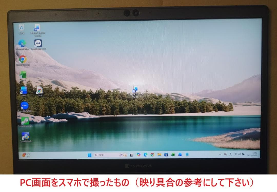 Windowsノート本体 dynabook G83/FS i5-10210U 16GB 512GB 41