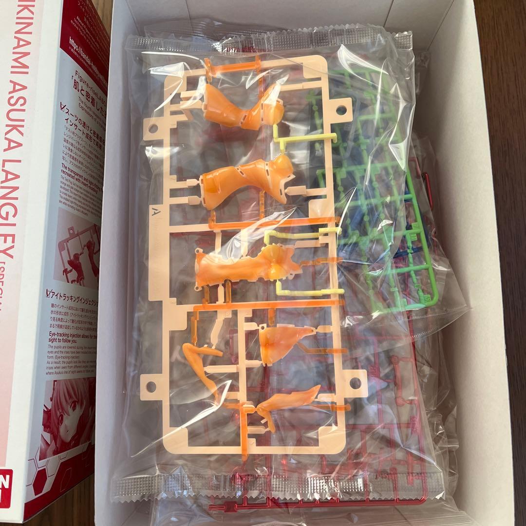 Figure-rise LABO シキナミアスカ・ラングレー