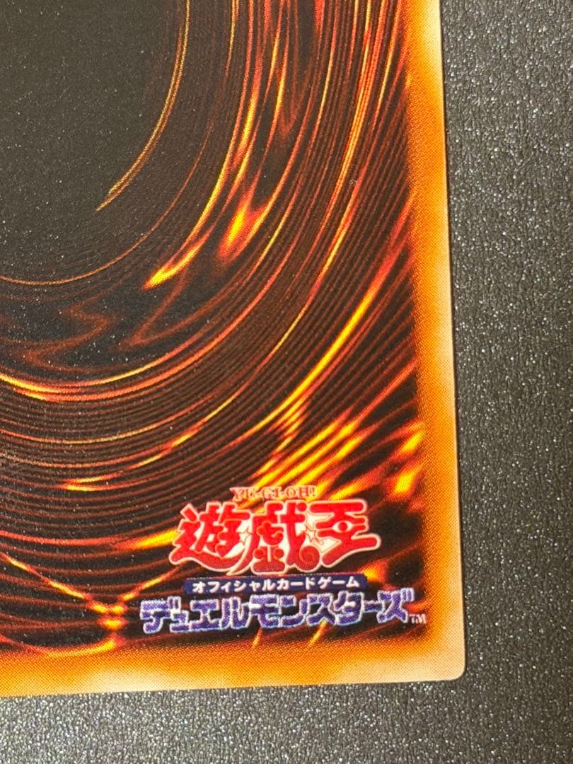 マ*チ様 【超極美品】遊戯王　ハーピィの羽根帚 初期　ウルトラ