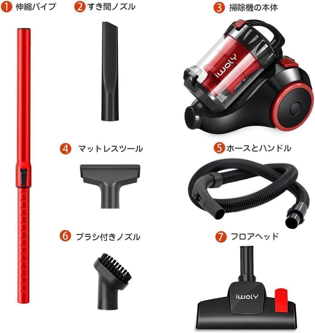 【M2758-103-72】掃除機　サイクロン式　コード式　パワフル掃除機