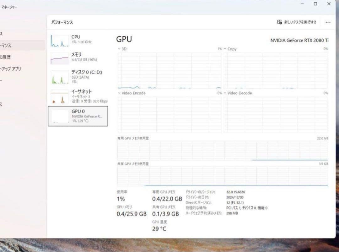 gigabyte RTX 2080Ti 22GB AI画面生成用