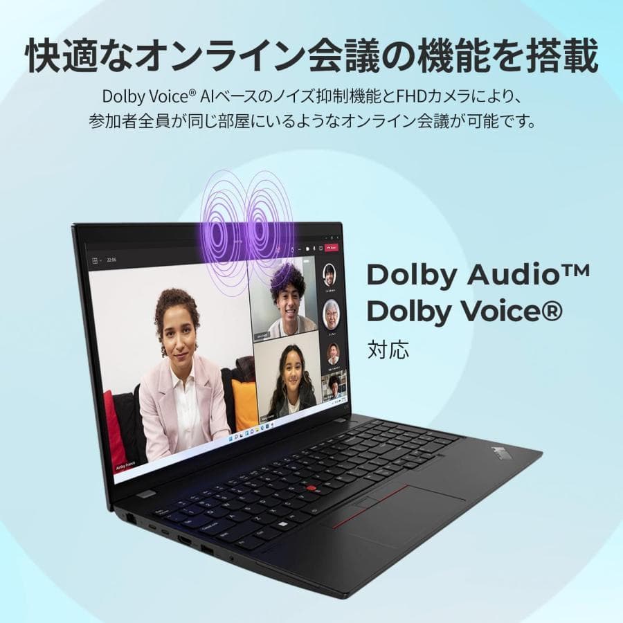 極美品Lenovo ThinkPad L15 Gen 3　第12世代i5