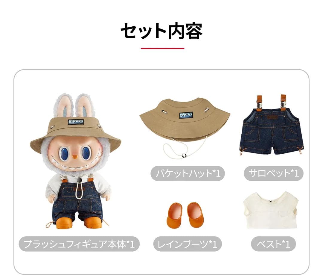 【正規品】LABUBU ラブブ FALL IN WILD 未開封新品