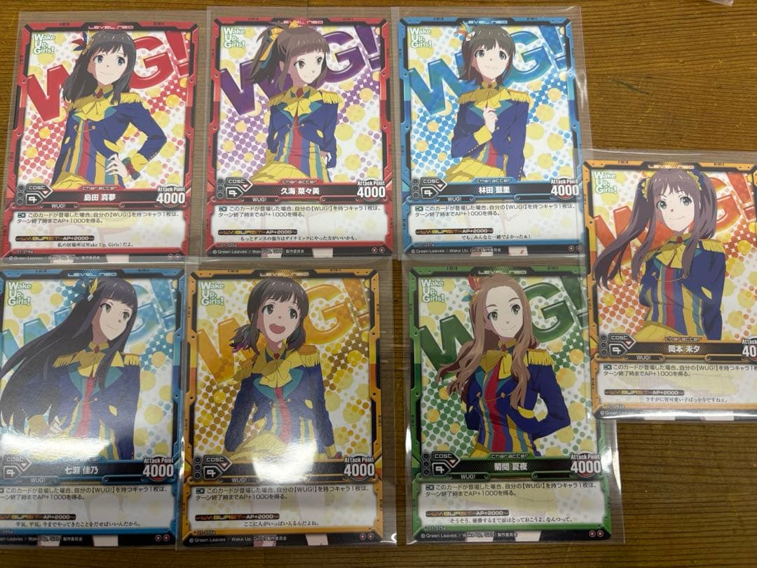 レベルネオ　WUG PRカード