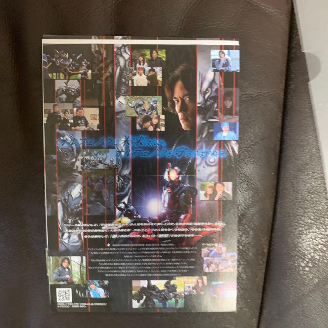 仮面ライダー555 映画ポスター A4サイズ