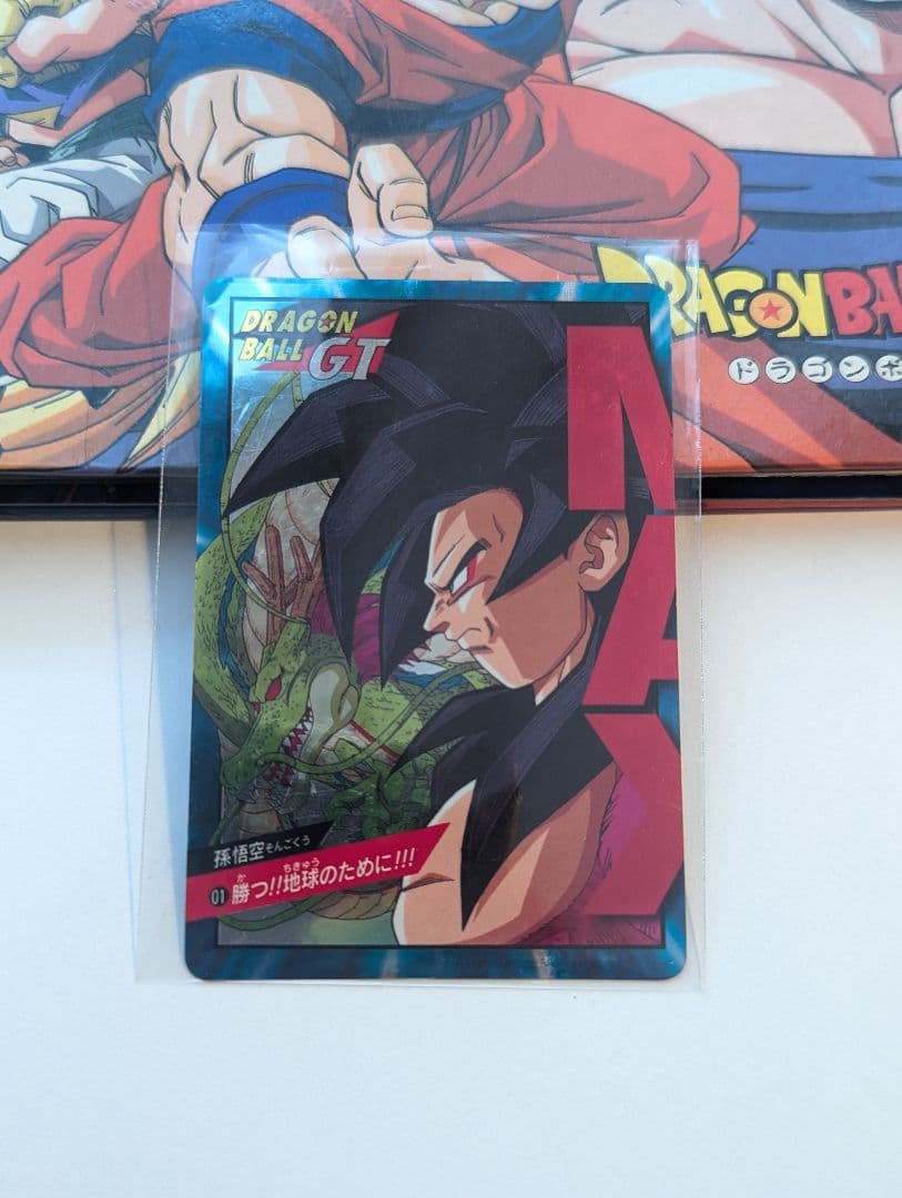 ②ドラゴンボールカードダス ビジュアルアドベンチャー