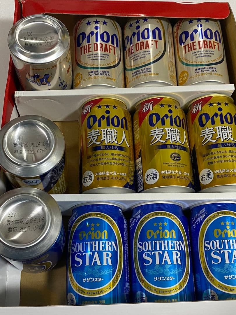 オリオン ビールギフトセット 3種入り