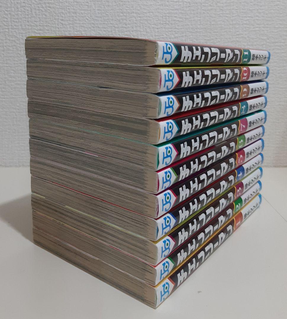 【既刊全巻】チェンソーマン　1～22巻