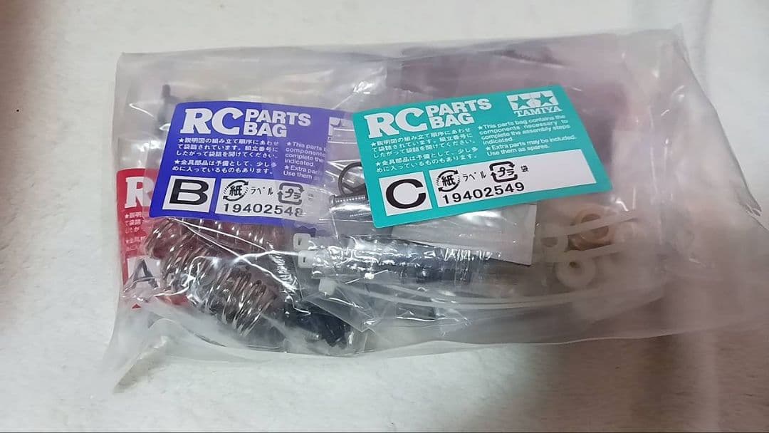 電動RC 4WDレーシングカー　NSX 　TT-02 シャーシ