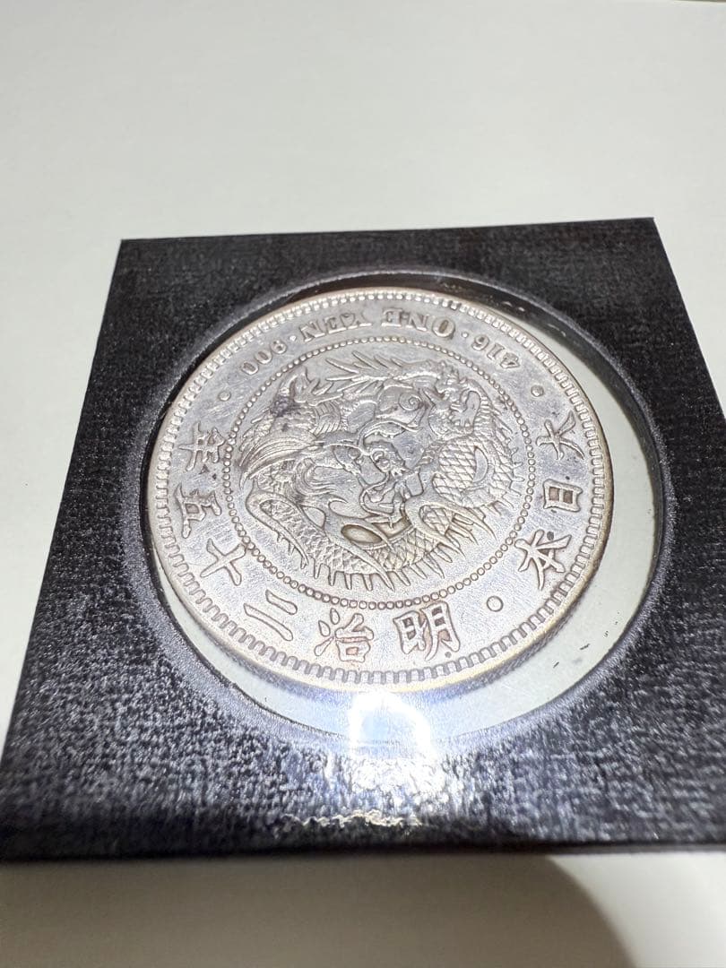 明治25年後期 一圓銀貨