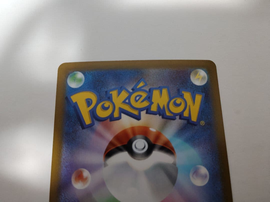 ポケモンカード　リーリエのピッピex　SAR仕様