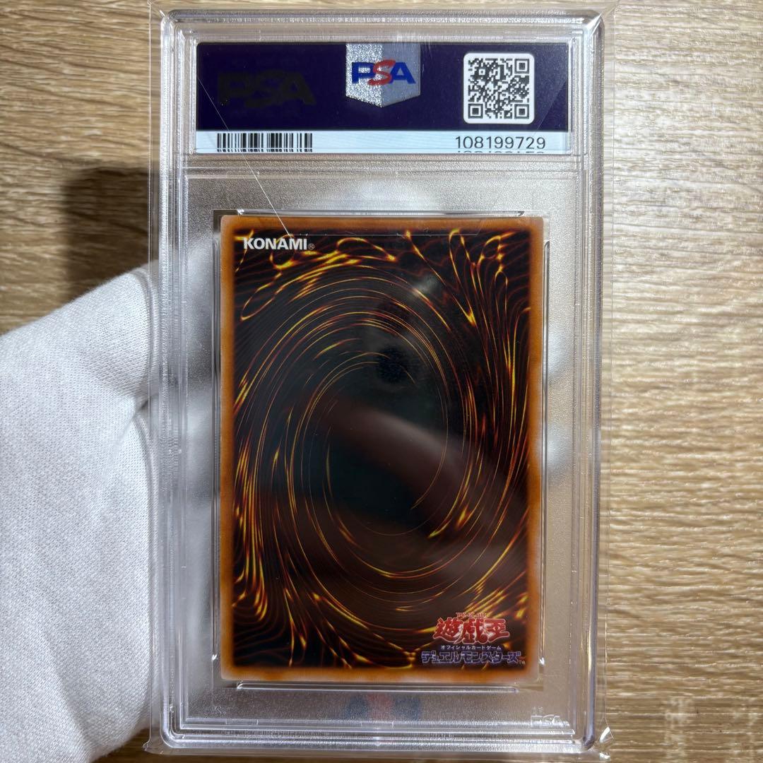 PSA8 儀式セット 美品　マジシャン・オブ・ブラックカオス　初期　プロモ
