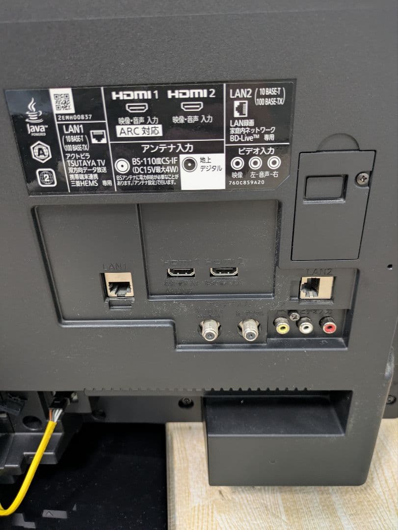 HDD内蔵 DVD再生可能 三菱電気 40型 液晶テレビ LCD-A40BHR8