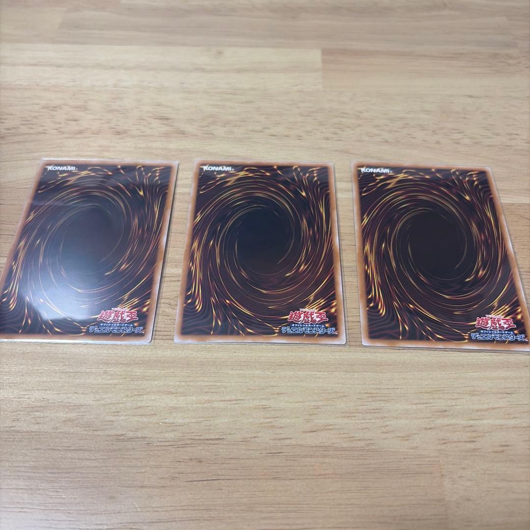 遊戯王 マリスポーンマーチヘア クオシク3枚セット