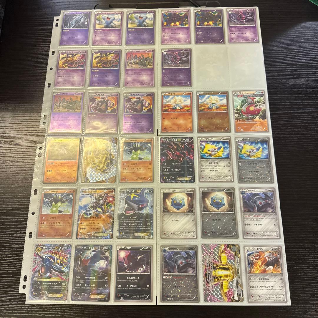 ポケモンカード XY THE BEST OF XY サンダースEX sr 他