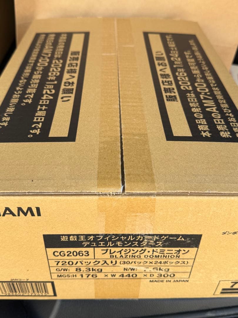 【カートン未開封】遊戯王BLAZING DOMINION