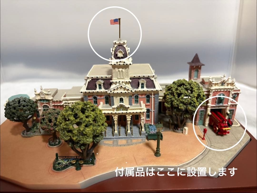 オルショウスキー メインストリートUSA シティホール フィギュア 箱無し