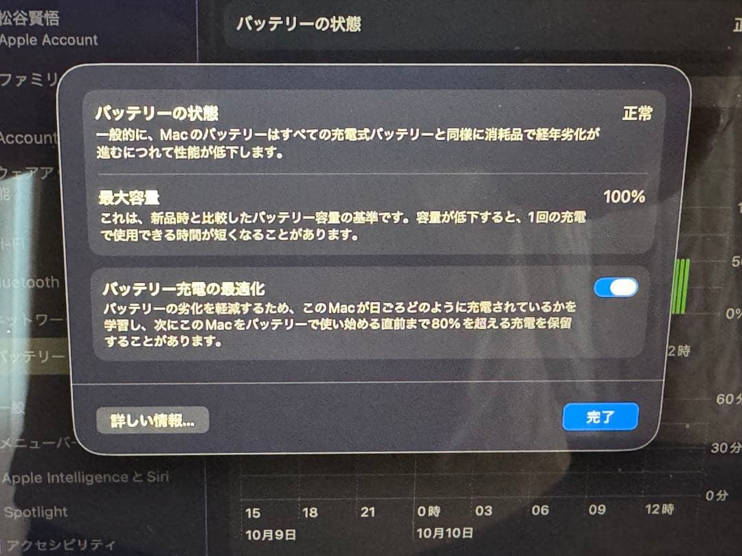 MacBook本体 Apple MacBook Air M2 8GB