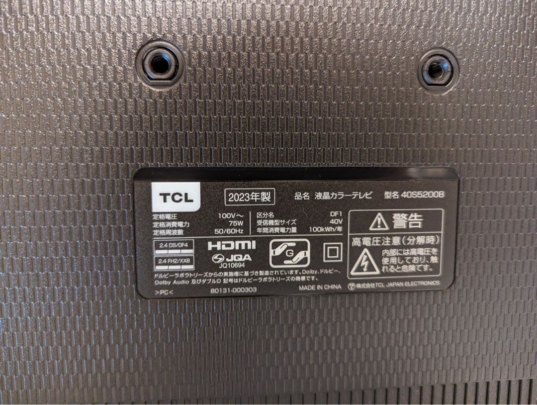 お茶TCL 40S5200B 40インチ　液晶テレビ