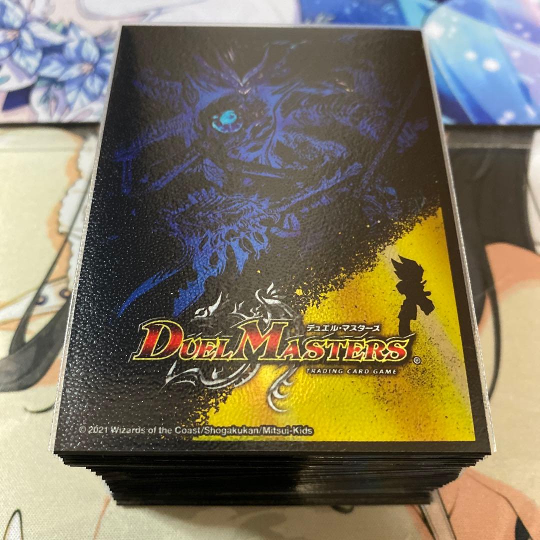 デュエマ　天門ビスマルク　デッキ