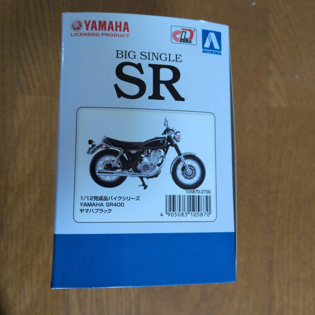 YAMAHA SR400&500 ダイキャストモデル 1/12スケール