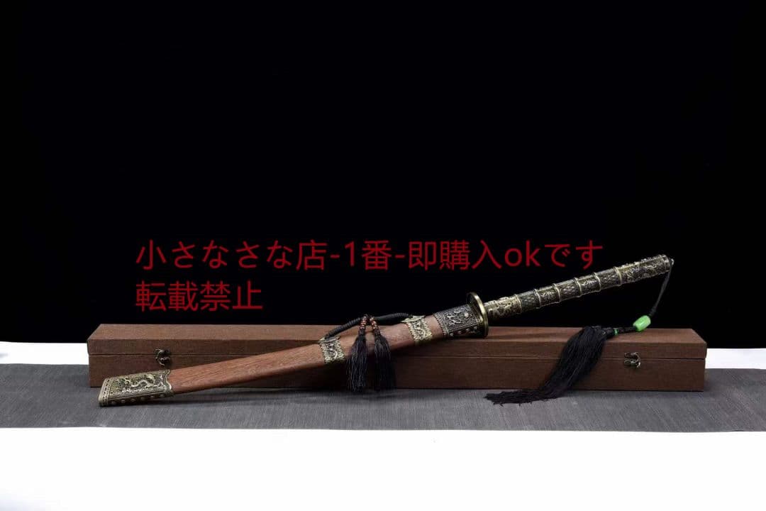 花梨木（延長版）康熙戦刀 古兵器 武具 刀装具 日本刀 模造刀 居合刀