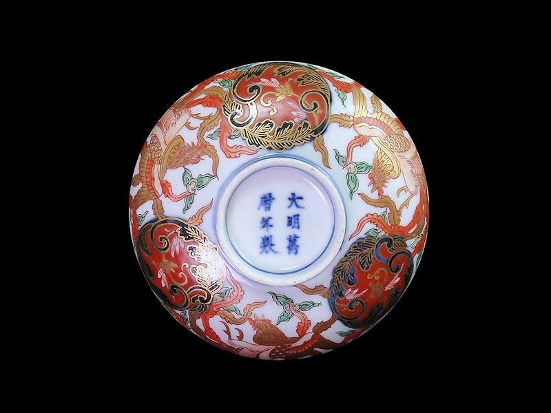 古伊万里　金襴手　鳳凰に赤玉唐草の図　大振蓋茶碗　AS-CXo