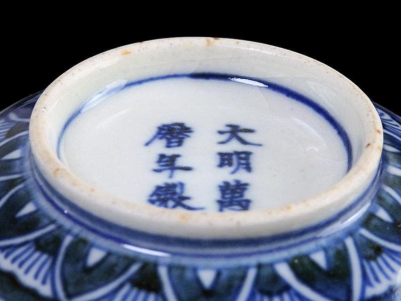 古伊万里　金襴手　鳳凰に赤玉唐草の図　大振蓋茶碗　AS-CXo