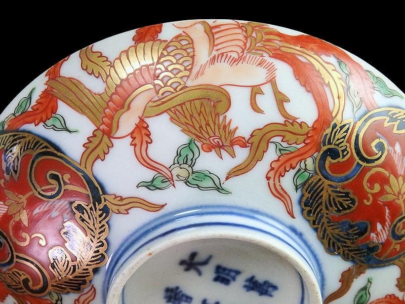古伊万里　金襴手　鳳凰に赤玉唐草の図　大振蓋茶碗　AS-CXo