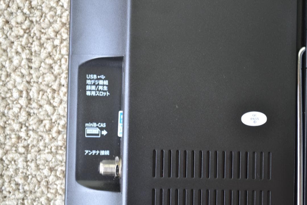 2024年式山善ポータブルTV 17インチ 地上デジ KORS-PTV17(B)