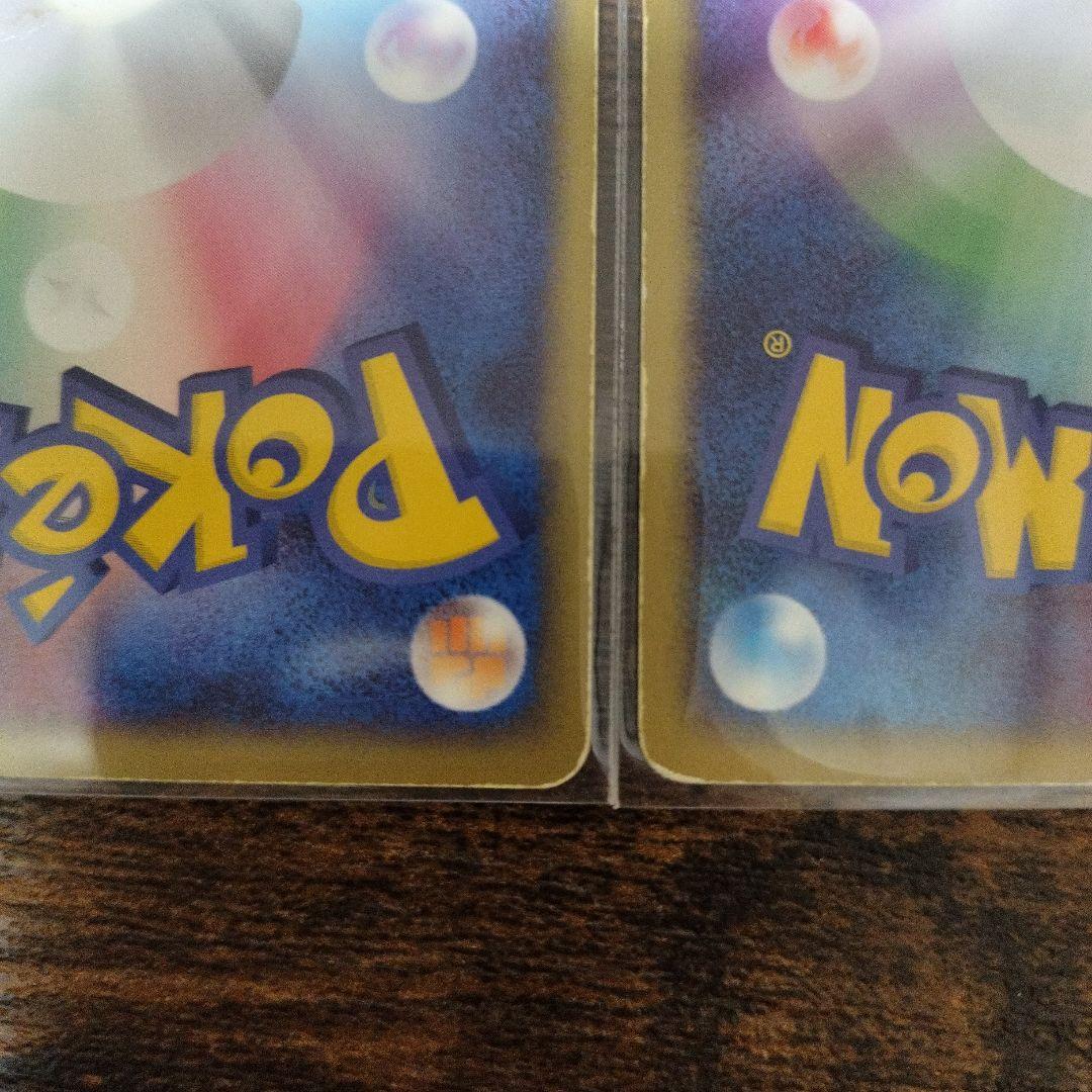 アクマグエネルギー闘・超【N13-516-41C】【RRM-UX8-NNH】