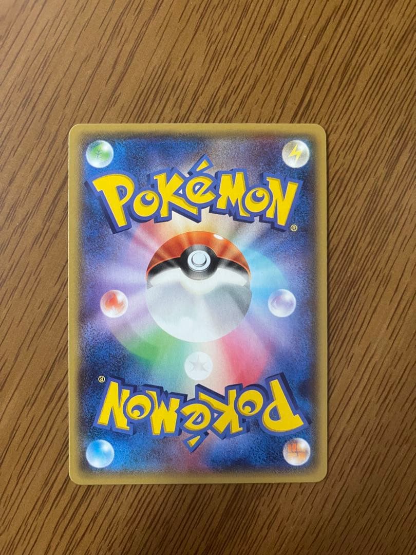 センタリング○ 極美品　アクア団のカイオーガEX 006/034 RR CP1