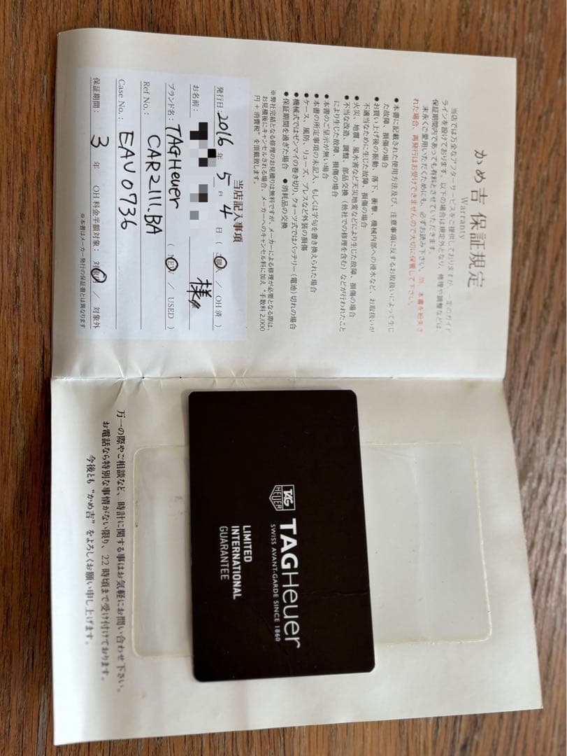 【訳あり】 TAG Heuerタグホイヤーカレラ キャリパー1887