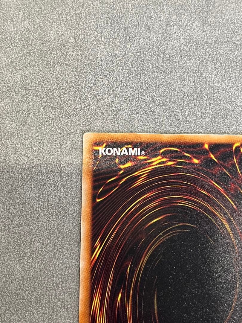 遊戯王 真紅眼の黒竜 レリーフ アルティメットレア